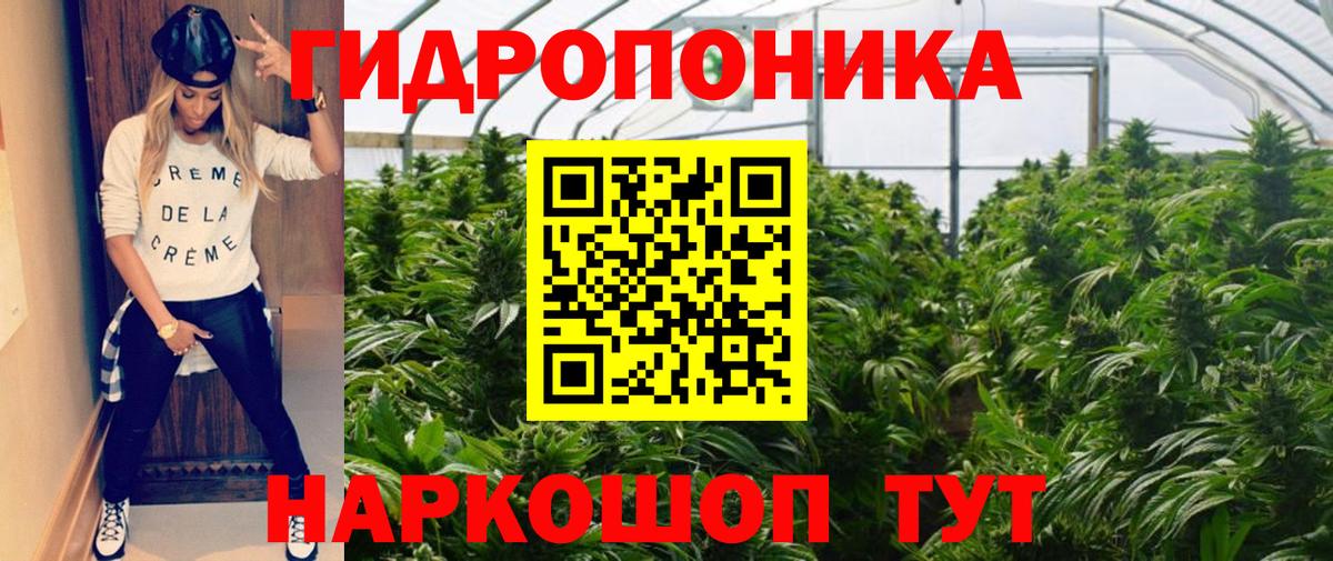 Ипатово  Канабис MAZAR  Вход с VPN  Шишки марихуана Bruce Banner  Бошки Шишки планчик 